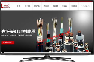 松江網(wǎng)站建設(shè)新趨勢 商品圖相冊如何提升企業(yè)在線形象
