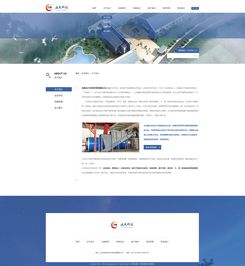 未來科技與工業美學的完美融合 遠大科技網站設計解析