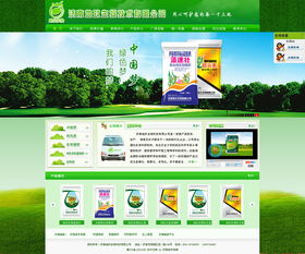 生物科技賦能酒水 創新網站設計解析